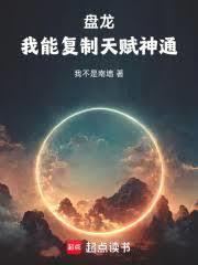 ���������ܸ����츳��ͨ