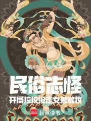 ����־�֣������ڷ�����Ů����ױ