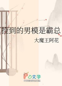 �񵽵���ģ�ǰ���