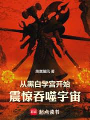 �Ӻڰ�ѧ����ʼ�����������棡