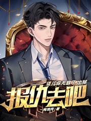 你透视眼不去赌石,又在乱看