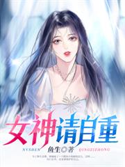 荒古圣体:在娘胎开始悟道