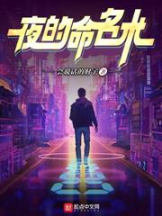 开局去父留子,我无敌全靠女神努力!