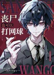 ɥʬҲ���Դ�����