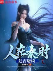 死亡游戏?但我会预言!