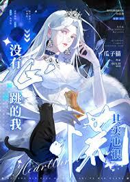 我亲手送怪谈降临现实