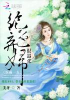 医霸一方:绝色弃妇狠嚣张