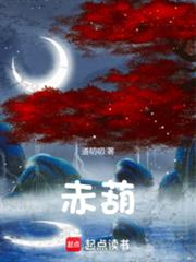 法种修仙,从三昧真火开始