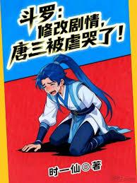 人在龙族,我是钢铁侠