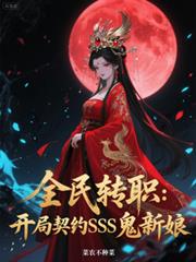 ȫ��תְ��������ԼSSS������