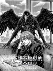 外圣内魔的浅仓同学