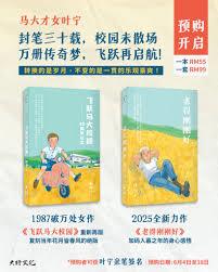 半岛:心里的声音