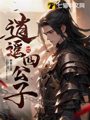 不封爵不成婚?你当本世子舔狗啊!