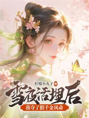 �������أ���Ů����˺���鸲�ʳ�