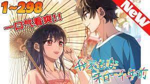 我家老婆周芷若