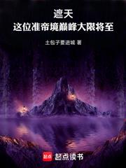 四合院:众禽不讲道理?在下也略懂仙术