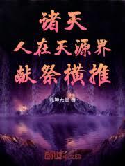 ���죺������Դ�磬�׼����ƣ�