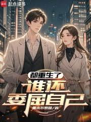 重生02:从传奇私服到商业帝国