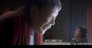 斗破:萧炎我是你二爷