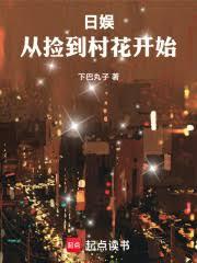 ���飺�Ӽ񵽴廨��ʼ