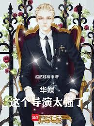 ���飺�������̫ǿ�ˣ�