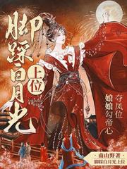 只剩七天寿命?先休渣夫再杀全家