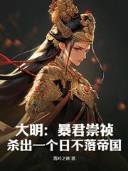 大婚守身如玉,真当本圣子是舔狗么?