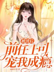 冷婚三年忍够了,直播卖掉前夫哥遗物!