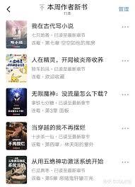 从用五绝神功激活系统开始