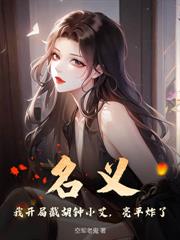 四合院:无限垂钓,开局四九城首富