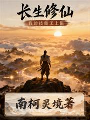 �������ɣ��ҵļ���������