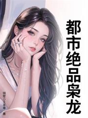 重生2006,从被白富美包车开始