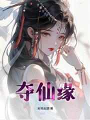 重返71:契约雪豹后,女知青求我原谅