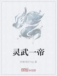 让你创造功法,你开局葵花宝典?