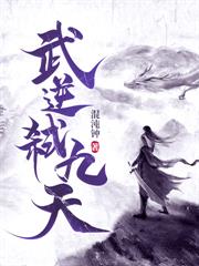 花烛夜,我以画入道!