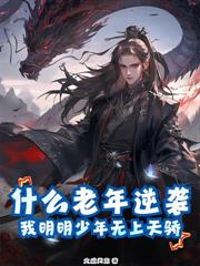 每日一卦,我搜山打猎粮满仓