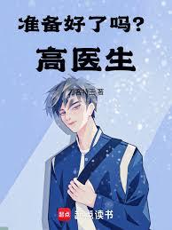 刚成关系户,医疗模拟系统来了