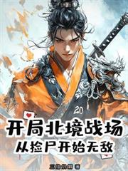 ���ִͻ�Ů�������ɵ������޵�