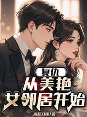 ���𣬴�����Ů�ھӿ�ʼ