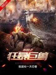 末日:我组建太空舰队