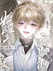 好笑吗?我只看见一个无助的嬤嬤