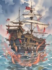 大宋:大元没想到吧,我还活着