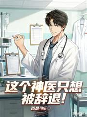 �����ҽֻ�뱻���ˣ�