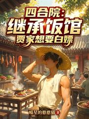 �ĺ�Ժ���̳з��ݣ��ּ���Ҫ����