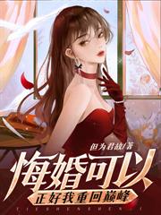 真龙出狱,我无敌你随意