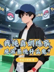 �Ҵ���ѵ���ң�����ϵͳʲô����