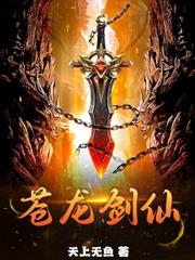 九彩仙胎,你说我是废灵根?