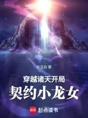 ��Խ���죺������ԼС��Ů