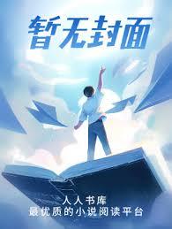 人在西游:投资万界无限返还