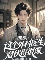 ��ս��������ҽ��Ǳ���ú���